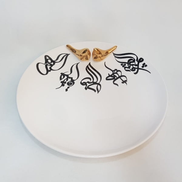 Persian Birds Platter 30cm