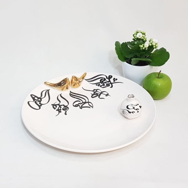 Persian Birds Platter 30cm