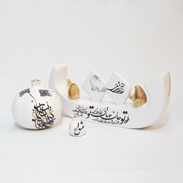 Persian Ceramic Letter  T