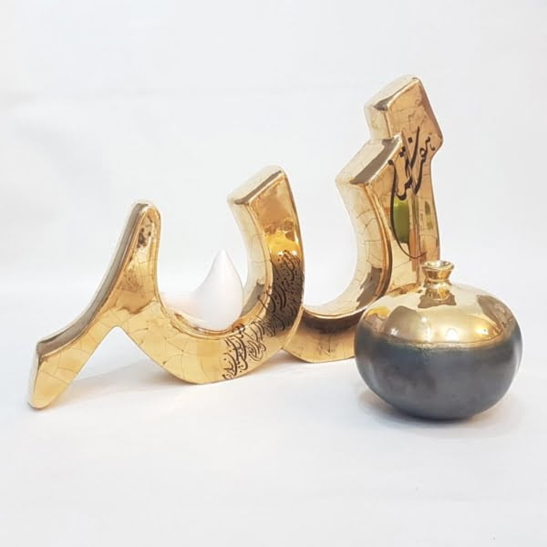 Golden Ceramic Word Allah