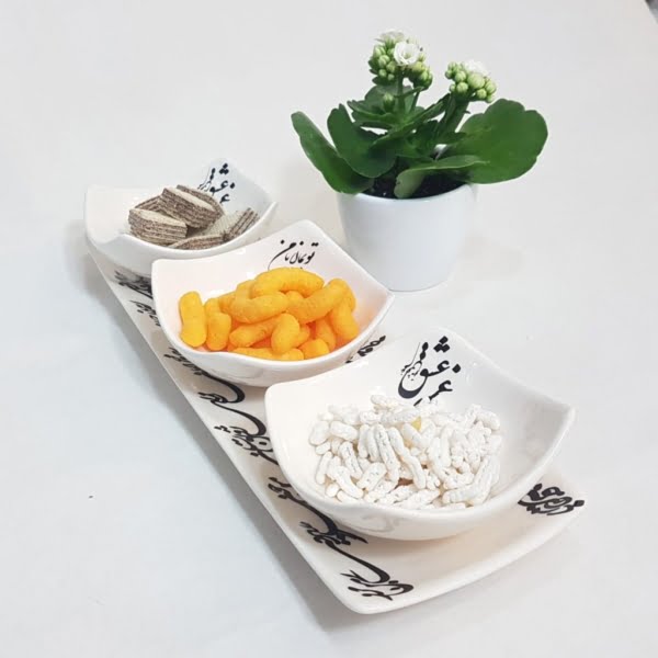 Persian Calligraphy Tray & Bowls Set