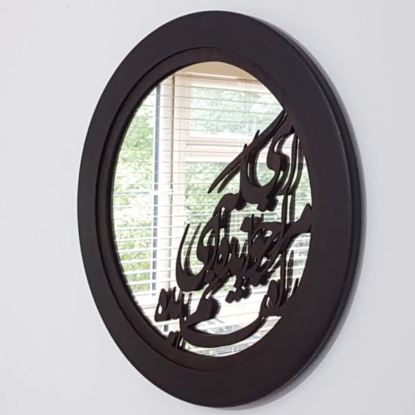 Round Calligraphy Mirror  45cm