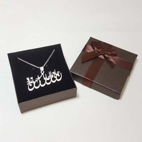 BELOVED BEAUTY NECKLACE