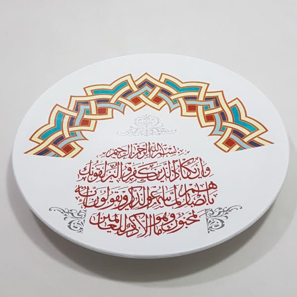 Vanyakad Plate , 30cm Decorative Ceramic Plate