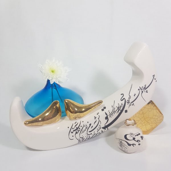 Ceramic Letter  B ب