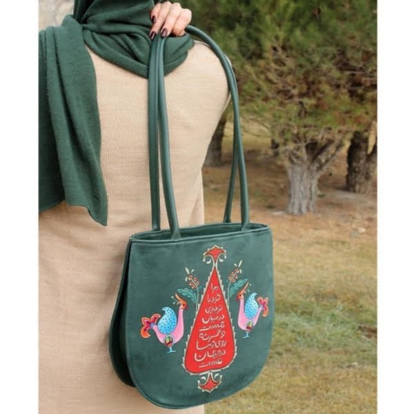 Beautiful World 2 in 1 Tote Bag