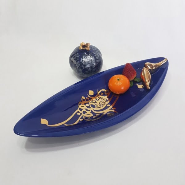 Mashgh Lazuli Oval Platter