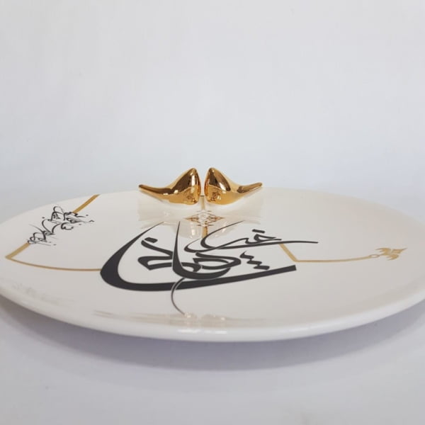 Rumi Platter 30cm