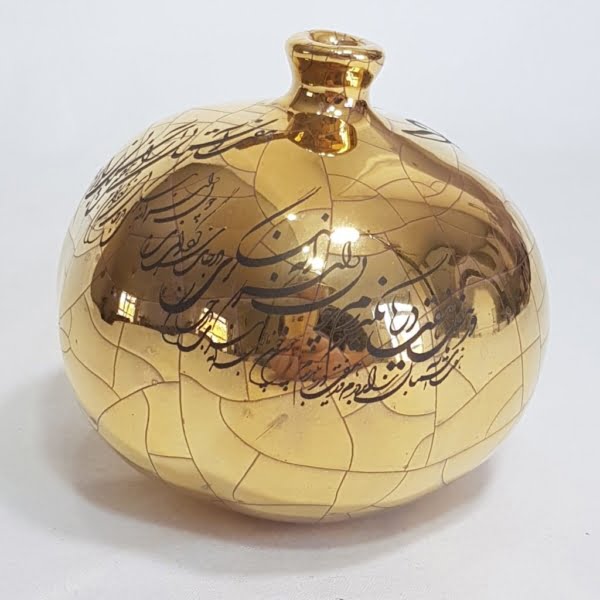 Golden Persian Pomegranate