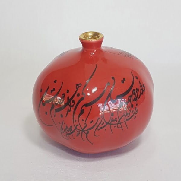 Luxury Persian Pomegranate