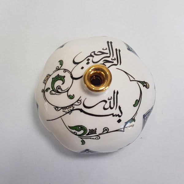 Islamic Art Pomegranate