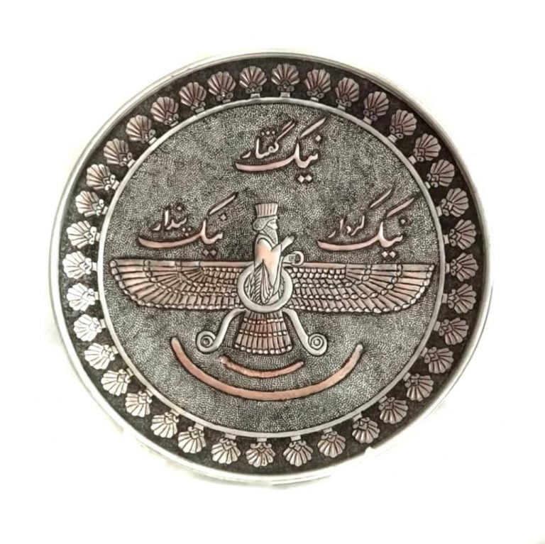 Farvahar Ghalam Zani Plate 25cm