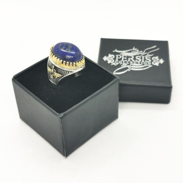 Azure Farvahar Ring