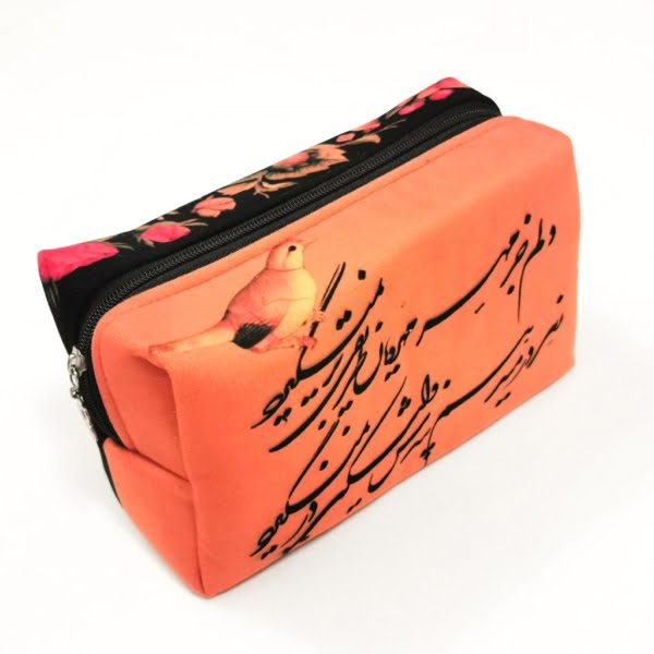 PERSIAN STORY MAKEUP BAG