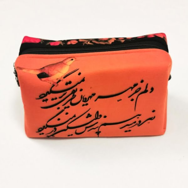 PERSIAN STORY MAKEUP BAG