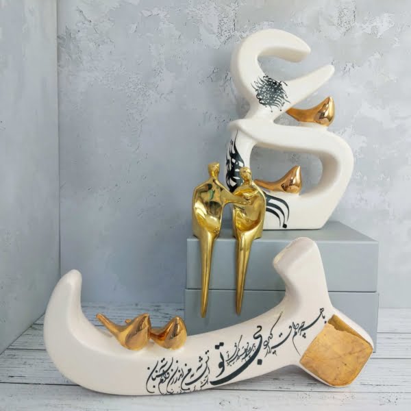 Ceramic Letter  B ب