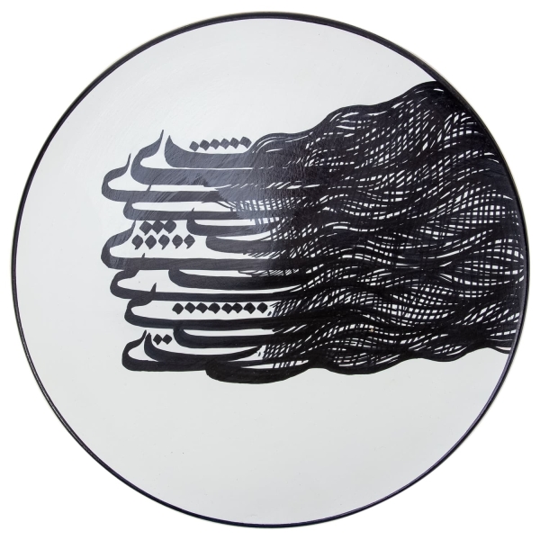 A Breeze Plate, 30cm Hand Painted Decorative Plate