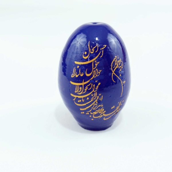 Blue Calligraphy Nowruz Egg