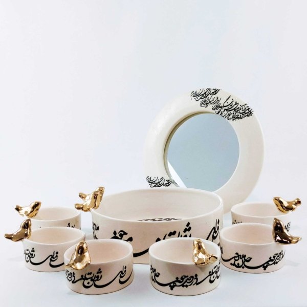 Luxury Calligraphy Haft Seen Set