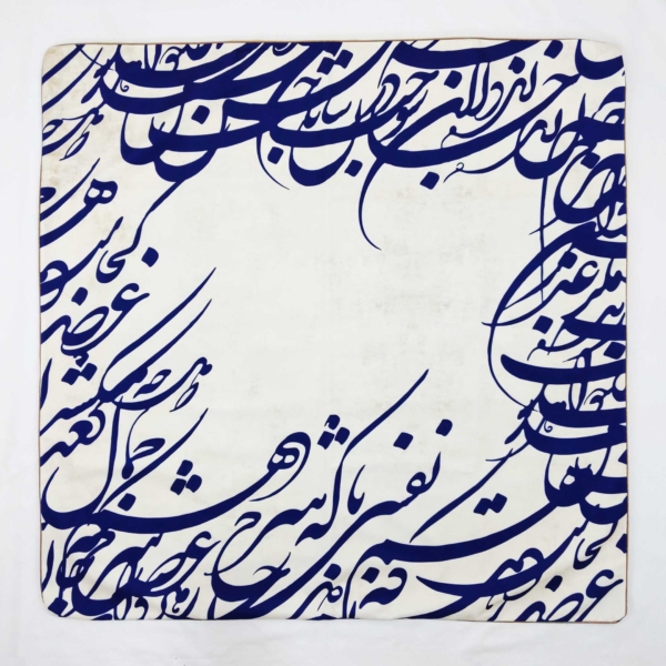 Calligraphy Tablecloth 1 x 1m