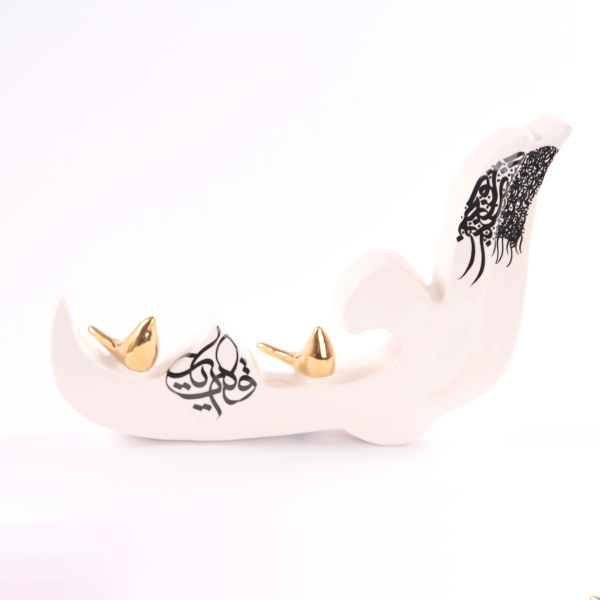 Ceramic Letter Alef الف