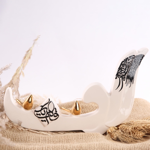 Ceramic Letter Alef الف