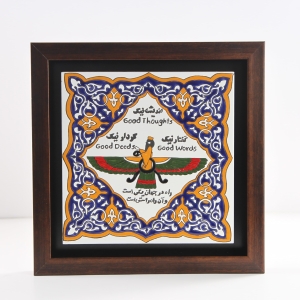 Farvahar Clay Tile Frame