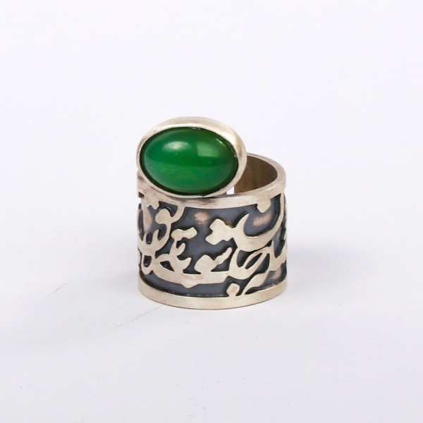 Green Agate Rumi Ring