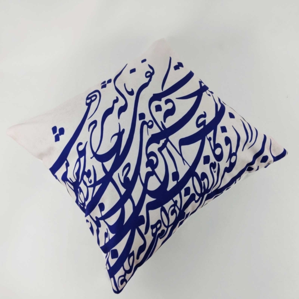 Calligraphy Cushion Cover (Blue) 45 x 45cm