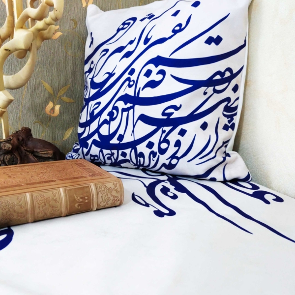 Calligraphy Cushion Cover (Blue) 45 x 45cm