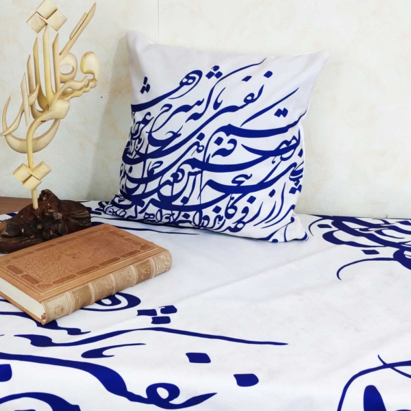 Calligraphy Cushion Cover (Blue) 45 x 45cm