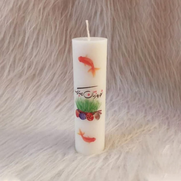 Happy Nowruz and Goldfish Candle