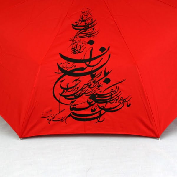 3 Fold Automatic Open Close Button Umbrella, Red