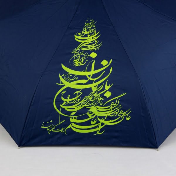 3 Fold Automatic Open Close Button Umbrella, Blue