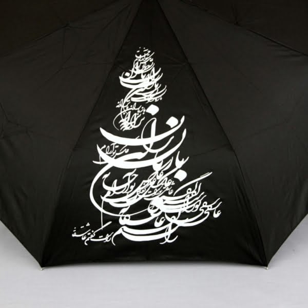 3 Fold Automatic Open Close Button Umbrella, Black