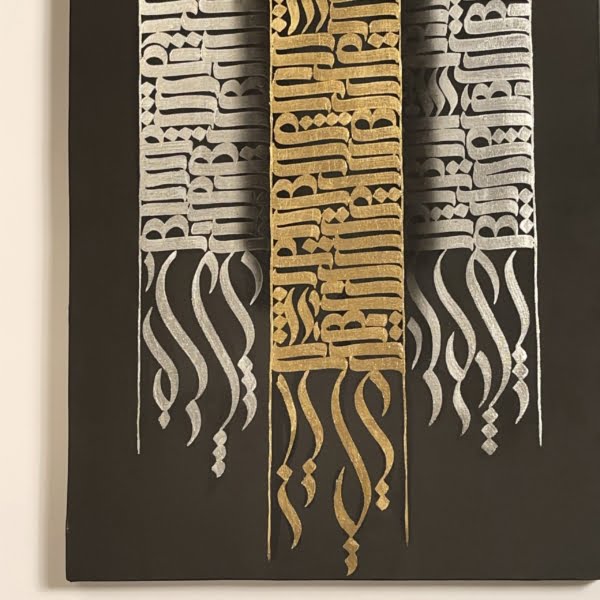 Paintings and Calligraphy with Gold and Silver Sheets 70 x 40