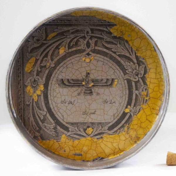 Gold Patina Farvahar Tray