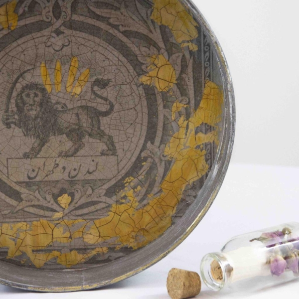 Gold Patina Lion & Sun Tray