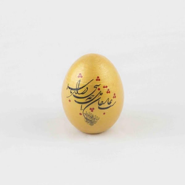 Golden Nowruz Egg