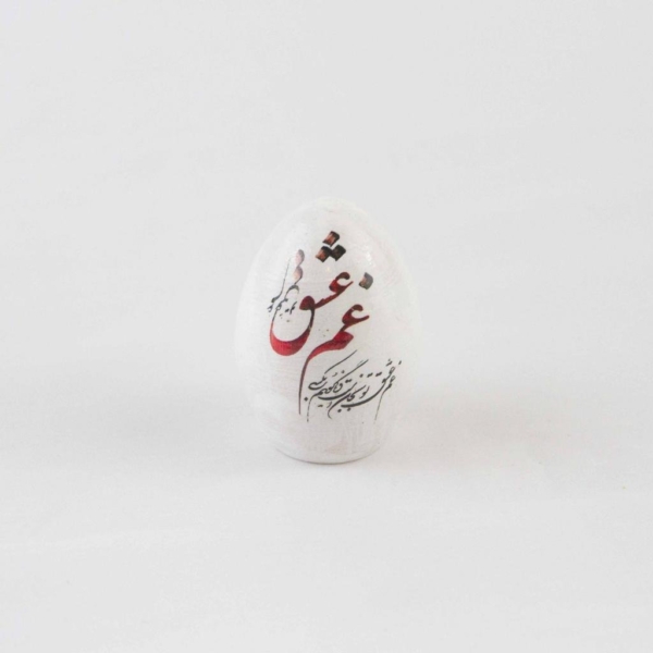 Norooz Egg