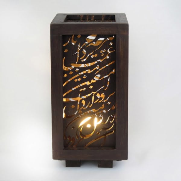 Calligraphy Table Lights