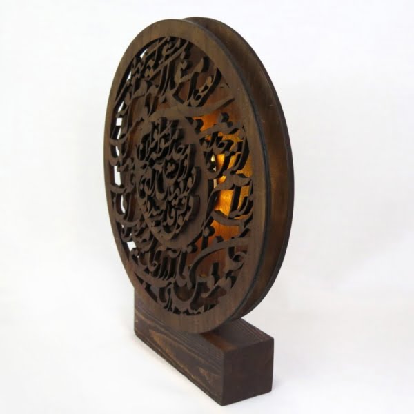 Wooden Round Calligraphy Table Lamp, Hafiz Poem