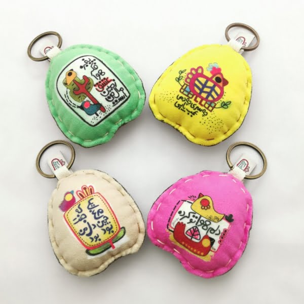 Persian Story Keyrings