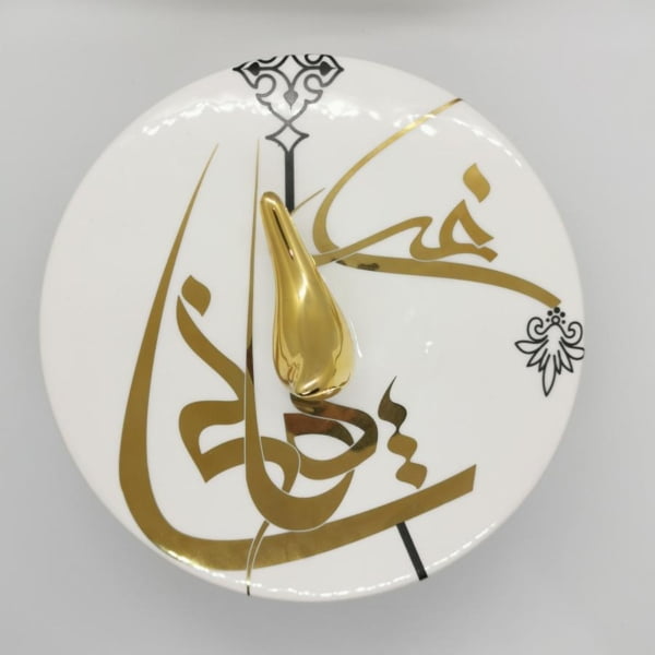 Golden Calligraphy Bonbon Dish