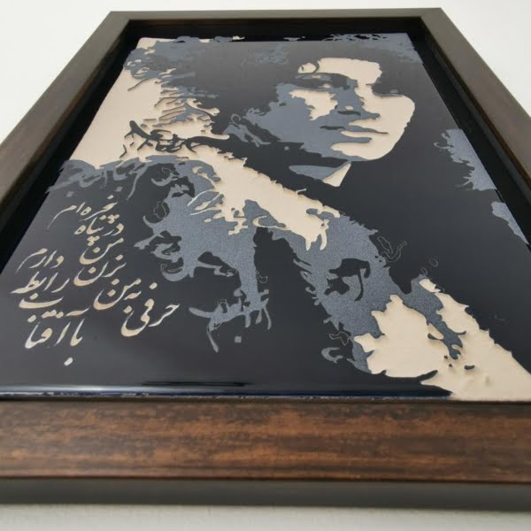 Forough Poetry 3d Tile Frame