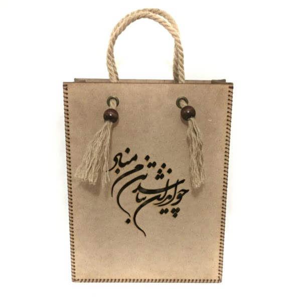 Luxury Iran Gift Bag 28 x 36cm