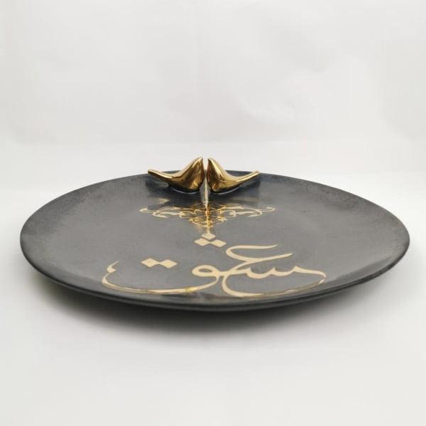 Black & Gold Love Round Platter 30cm