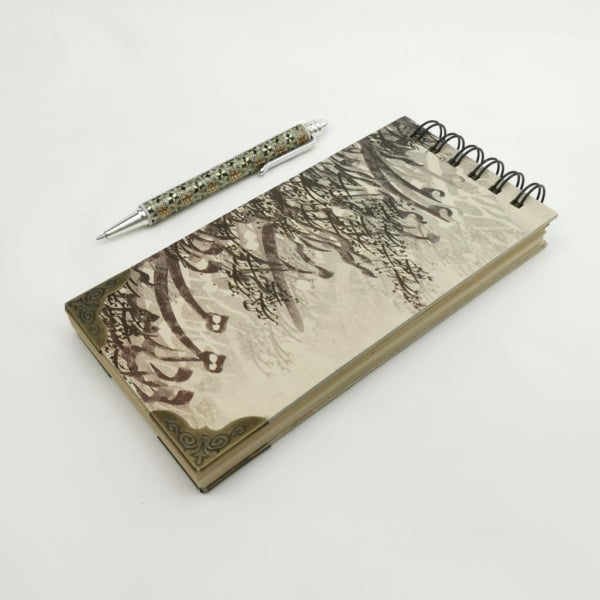 Persian Traveler Pocket Size Notebook