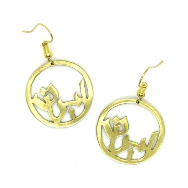 IRAN CALLIGRAPHY EARRINGS