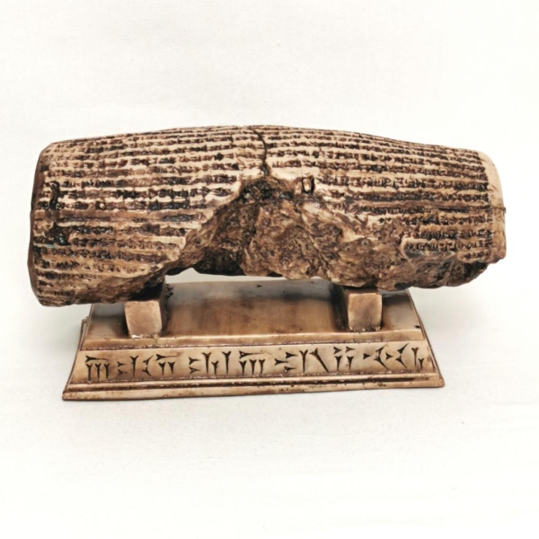 Cyrus Cylinder